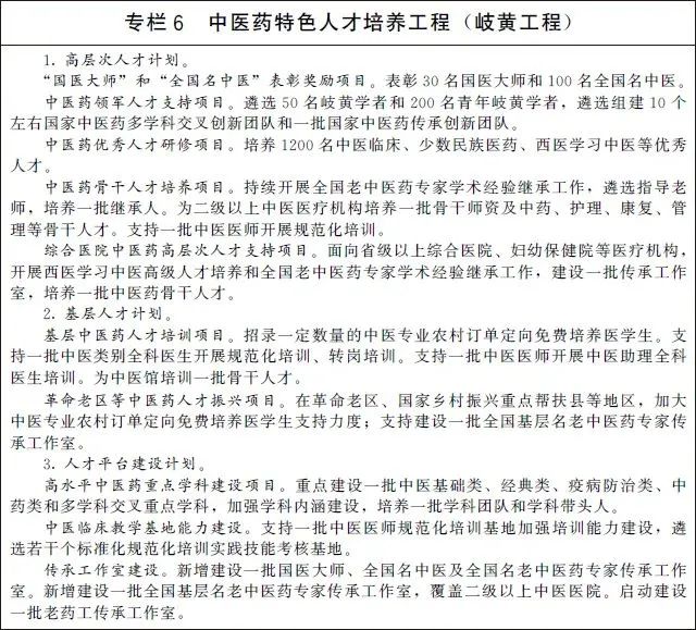 香港免费资料正版大全