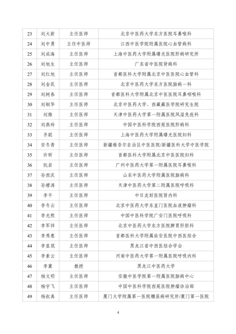 香港免费资料正版大全