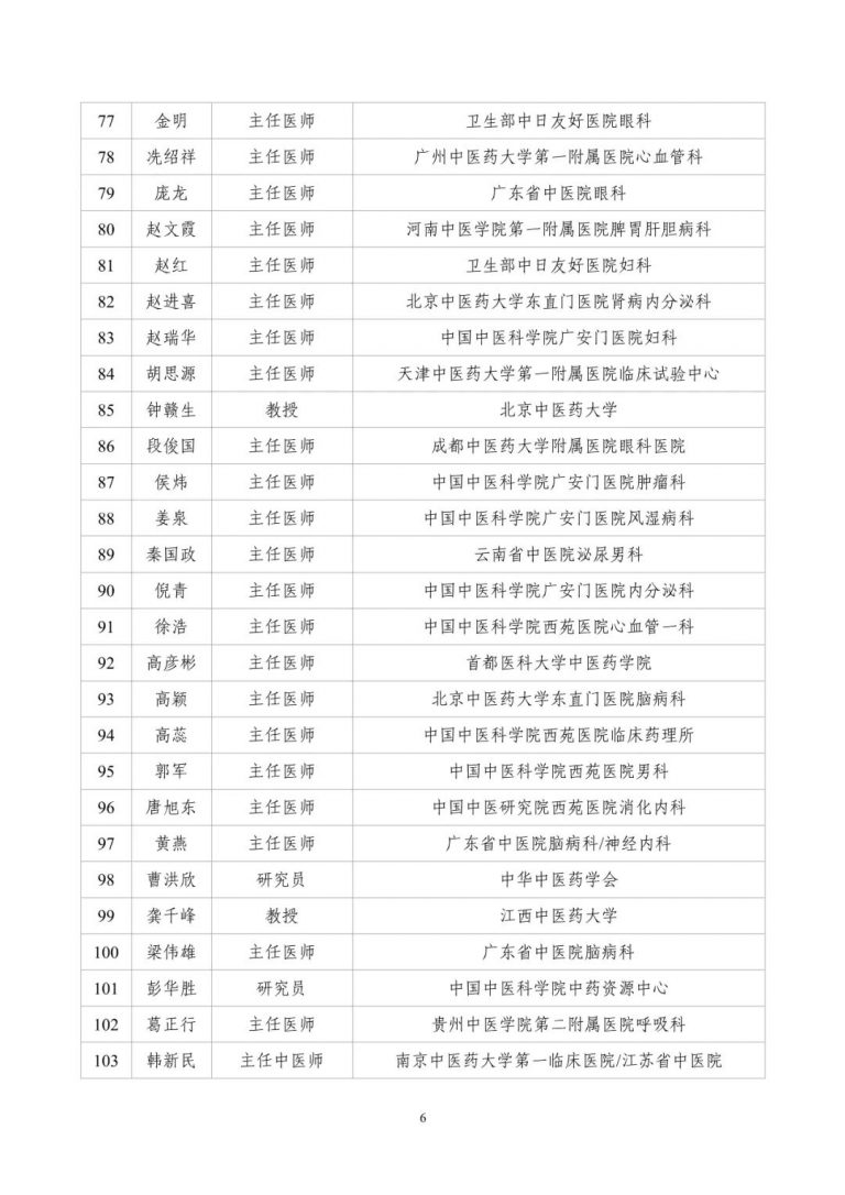 香港免费资料正版大全
