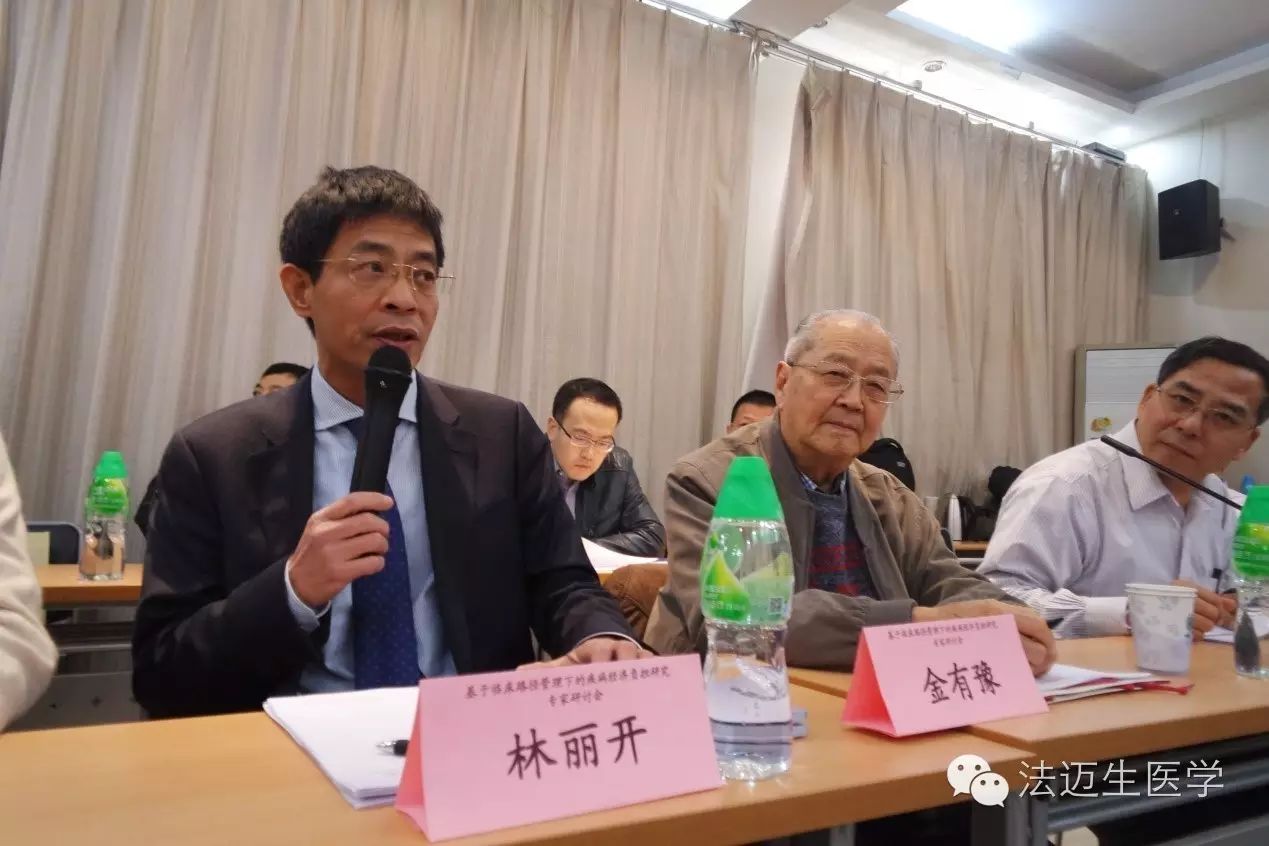 (中国协和医科大学出版社 林丽开主任)