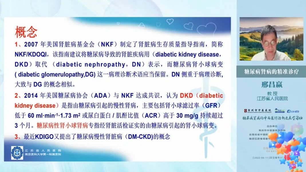 专题讲座精彩纷呈