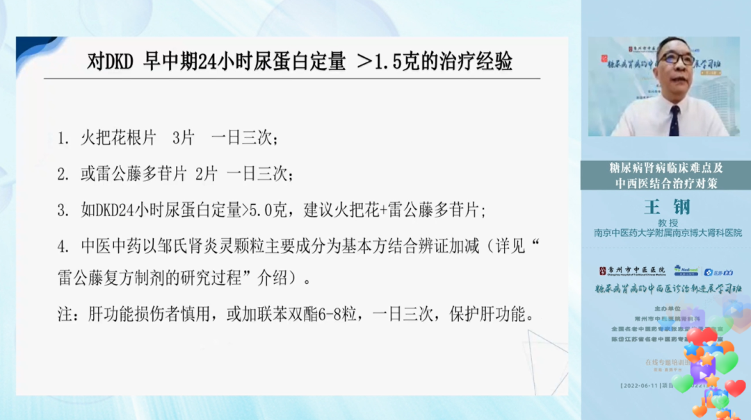 专题讲座精彩纷呈