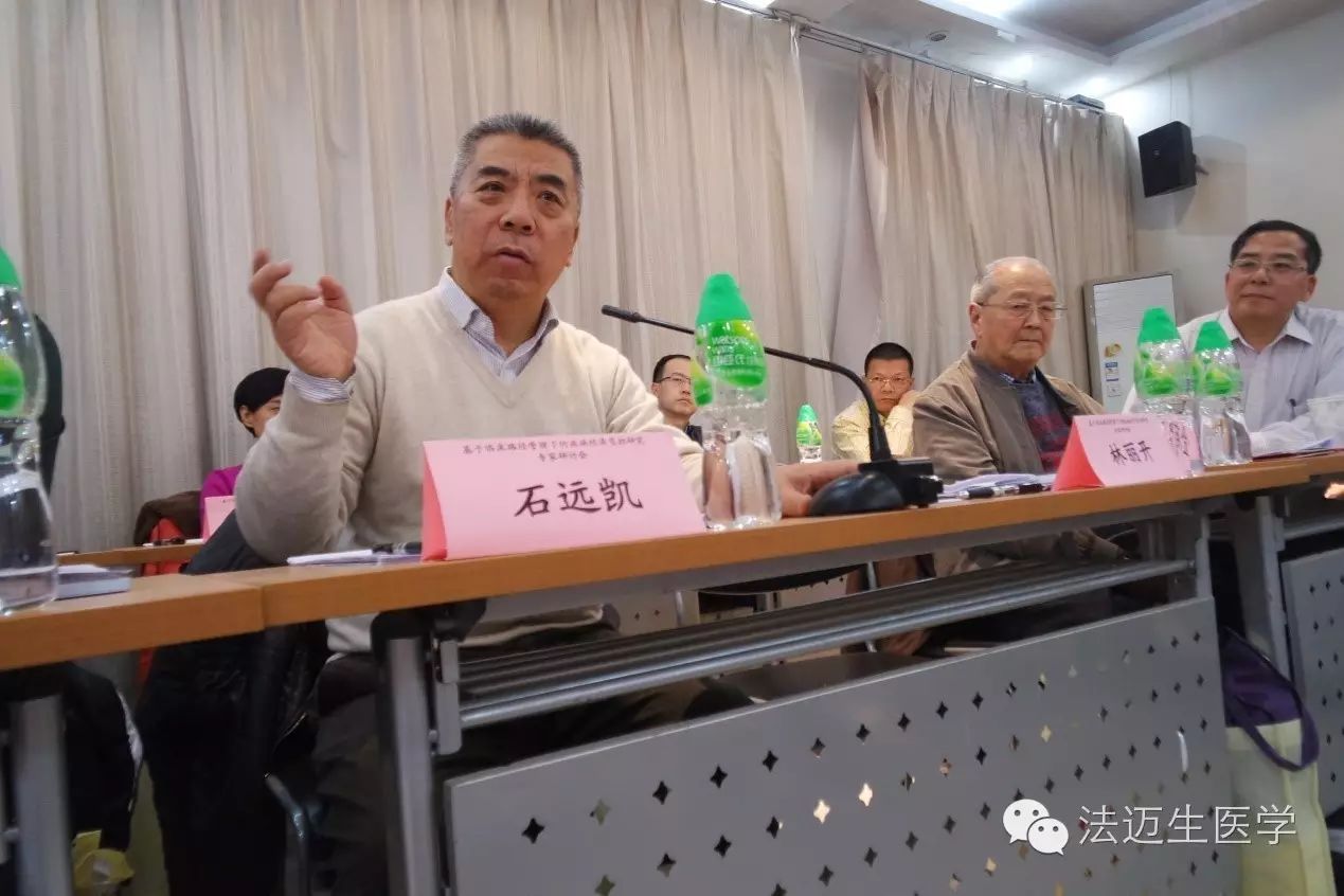 (首都医科大学 金有豫教授)