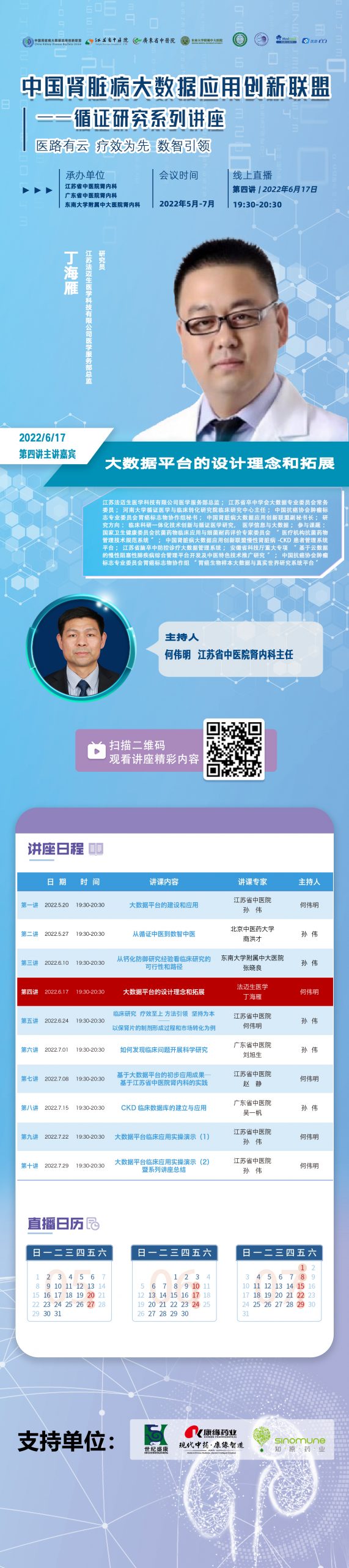 香港免费资料正版大全